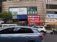 F6组团73平方旺铺房东直租
